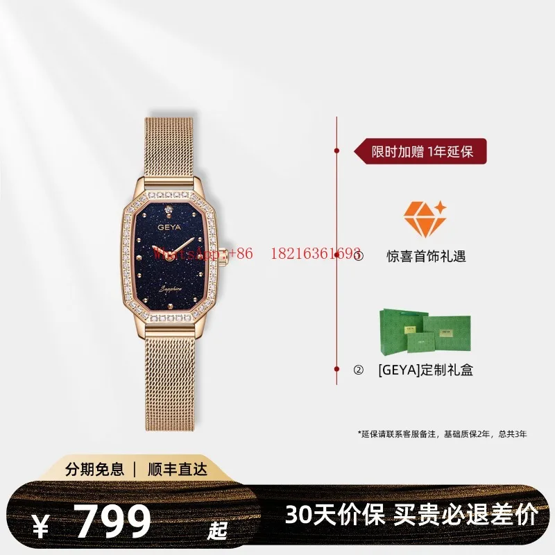 2026NEW Limited Offer Light Lu - đánh giá và giá Luxury Watch Offers